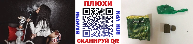 Наркотические вещества Кашин СК Галлюциногенные грибы Codein Канабис МЕФ ГАШ