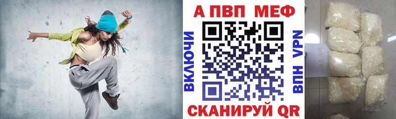 Alpha PVP СК КРИС  kraken как зайти  Кашин 