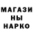 МЕТАДОН кристалл Davey Hofer