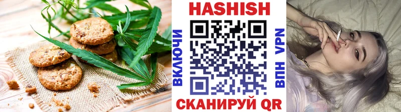 Еда ТГК марихуана купить закладку Кашин