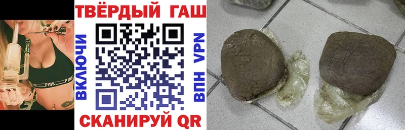 ГАШИШ гашик Кашин