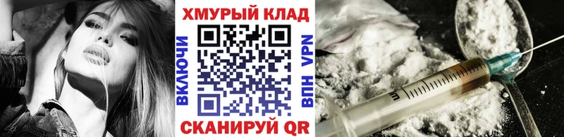 ГЕРОИН афганец  ОМГ ОМГ вход  Кашин 