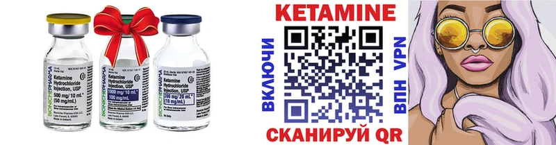 Кетамин VHQ  продажа наркотиков  Кашин 