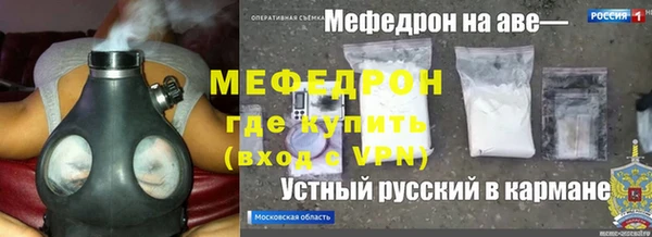 молекула духа Балашиха