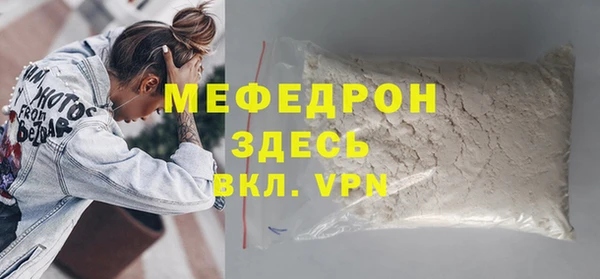MESCALINE Зеленокумск
