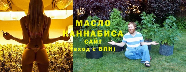 соль курить ск Заволжск