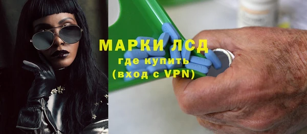 метамфетамин Инсар