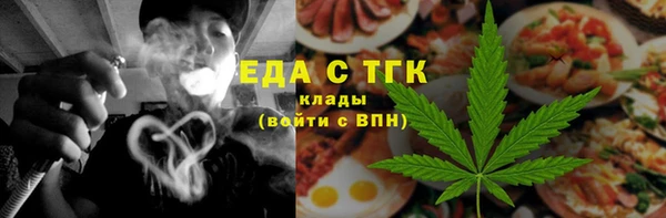 соль курить ск Заволжск