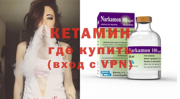 метадон Иннополис