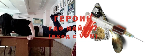 синтетический гашиш Заводоуковск
