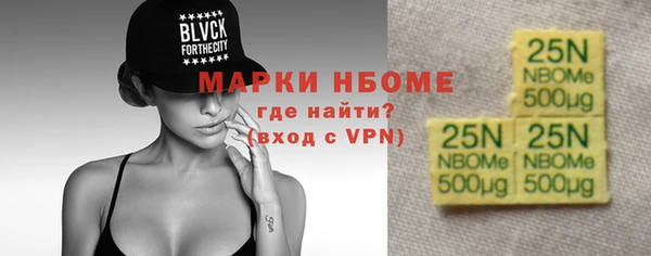 синтетический гашиш Заводоуковск