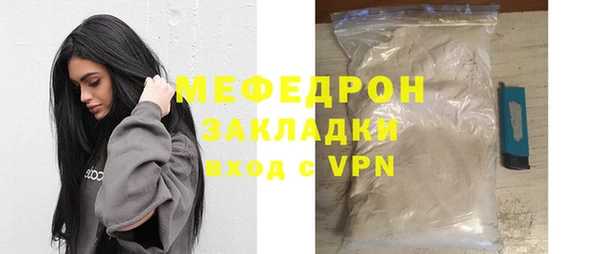 синтетический гашиш Заводоуковск