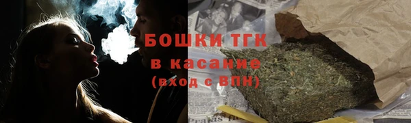соль курить ск Заволжск