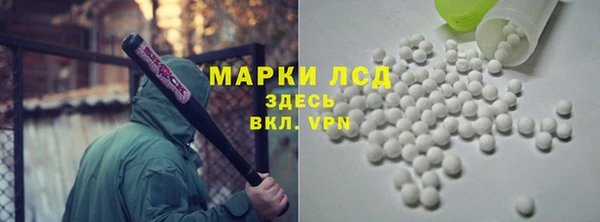 спайс Зеленодольск