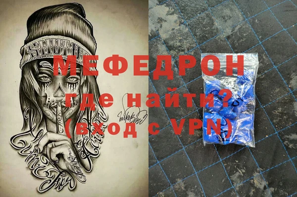 соль курить ск Заволжск