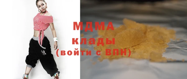 синтетический гашиш Заводоуковск