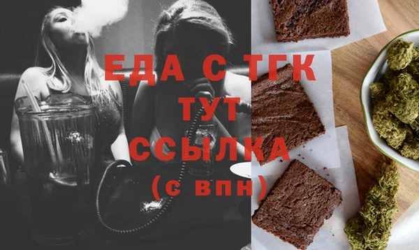 синтетический гашиш Заводоуковск