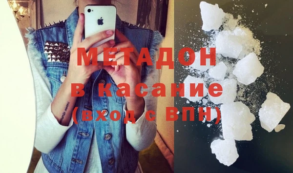 синтетический гашиш Заводоуковск