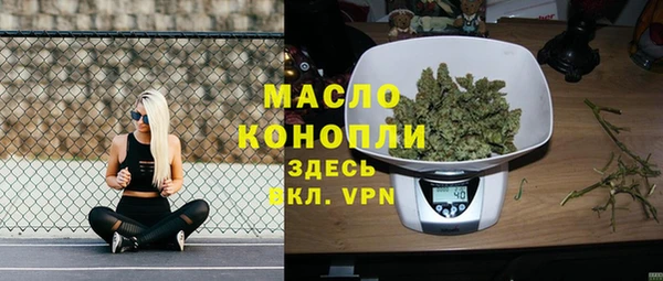 MESCALINE Зерноград