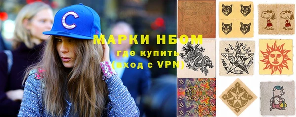 спайс Зеленодольск