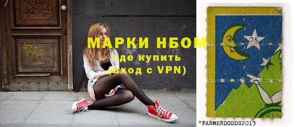 MESCALINE Зеленокумск