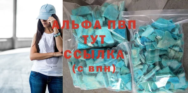 соль курить ск Заволжск