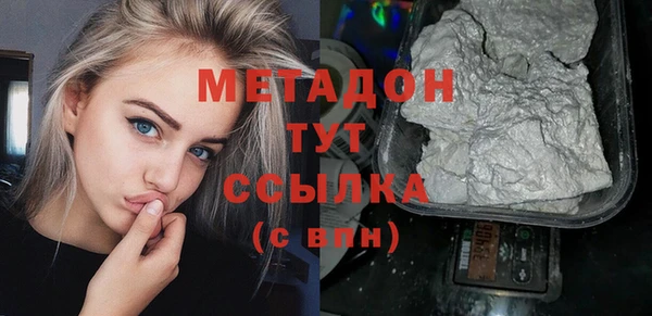 синтетический гашиш Заводоуковск