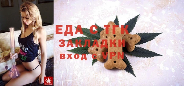 MESCALINE Зеленокумск