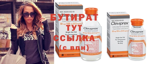 MESCALINE Зерноград