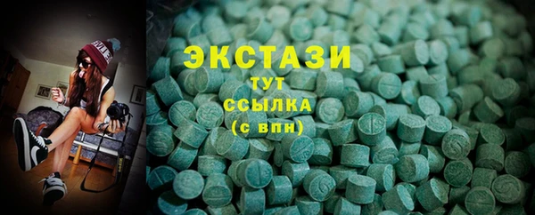 MESCALINE Зеленокумск