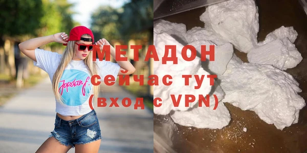 дистиллят марихуана Пенза