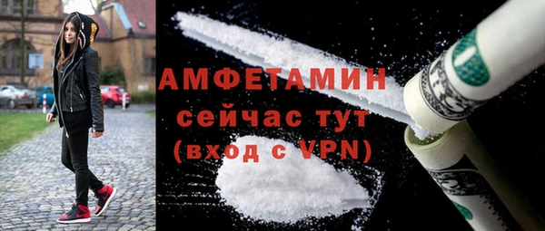 молекула духа Балашиха