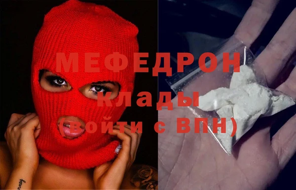 спайс Зеленодольск