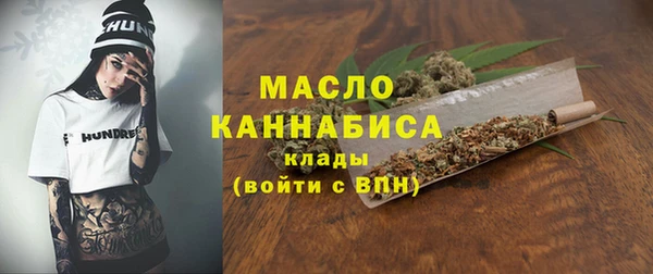 соль курить ск Заволжск