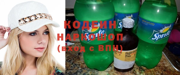 синтетический гашиш Заводоуковск