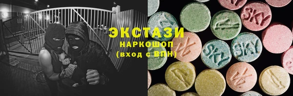 соль курить ск Заволжск