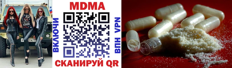 наркотики  Кашин  KRAKEN вход  MDMA VHQ 