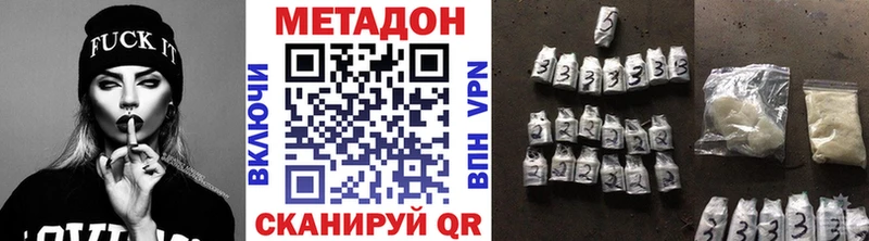 МЕТАДОН белоснежный  где купить наркотик  Кашин 
