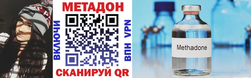 Метадон белоснежный Кашин