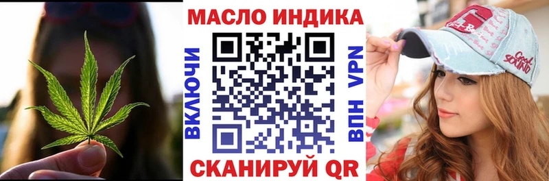 Дистиллят ТГК THC oil  Кашин 