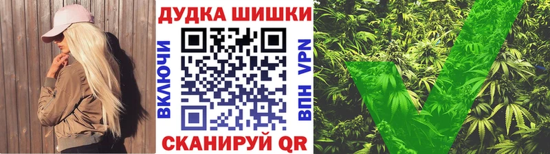 купить закладку  Кашин  Марихуана планчик 